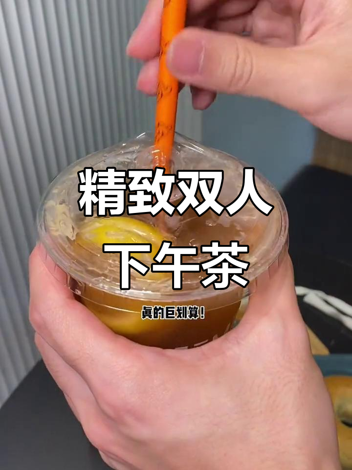 广州下午茶必试,TEMP田柏颜值与口味俱佳!