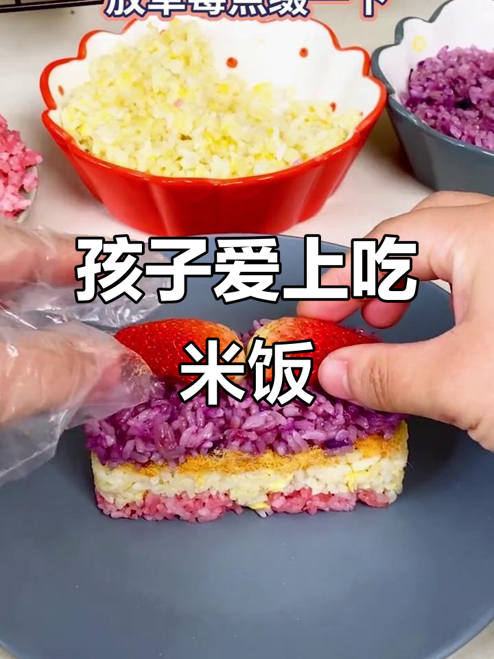 自从有了饭团模具,孩子吃饭再也不成问题!