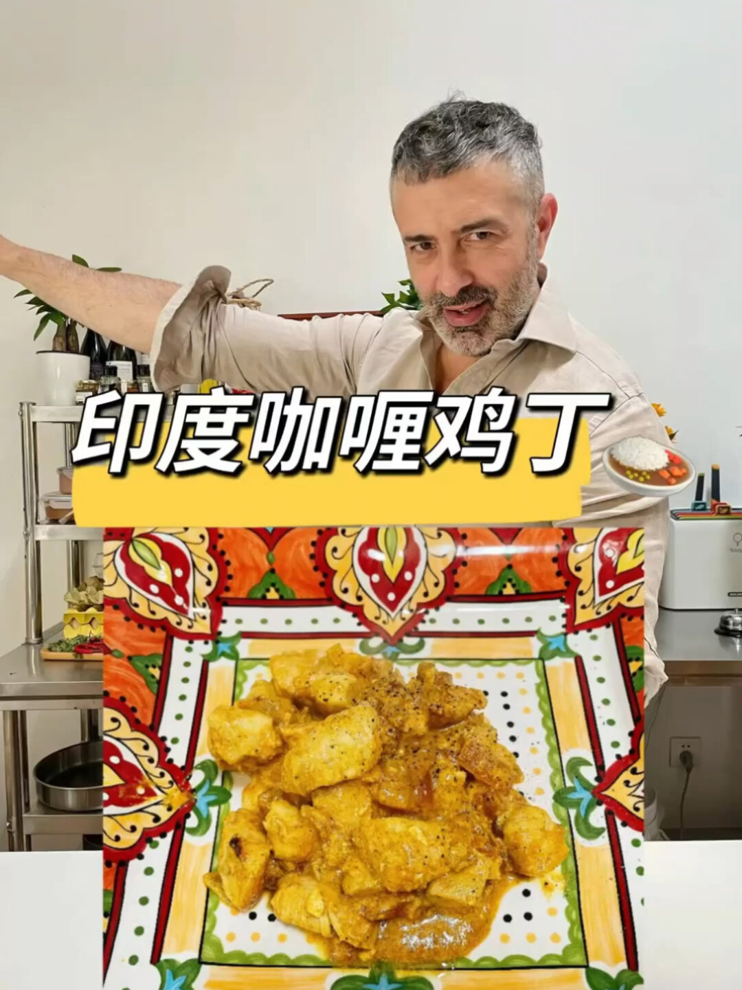 咖喱鸡丁食谱,只要简单几步,吃一口就上瘾