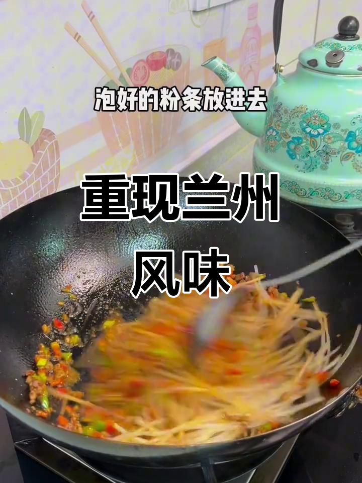 妈妈念念不忘的炒面片,今天亲手做来重温那份美味!