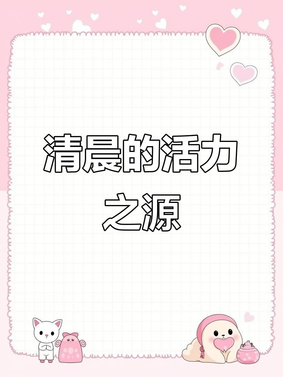 清晨一碗鸡蛋面,活力满满迎接新的一天