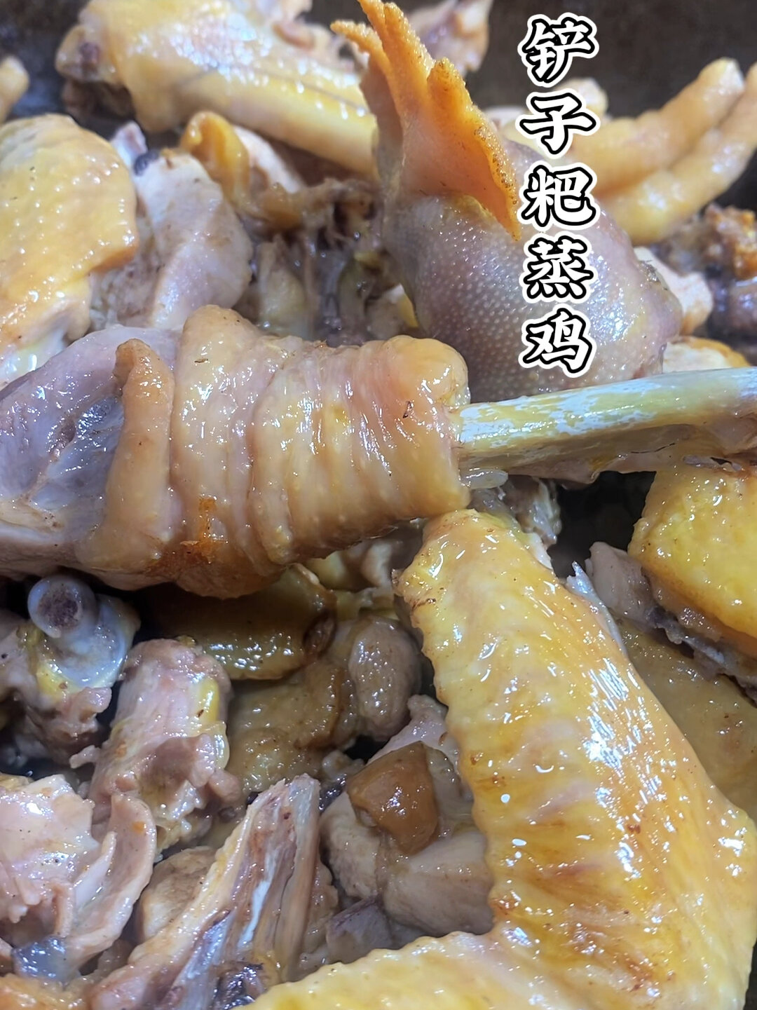 新化特色菜穇子粑蒸鸡,干香调味简单