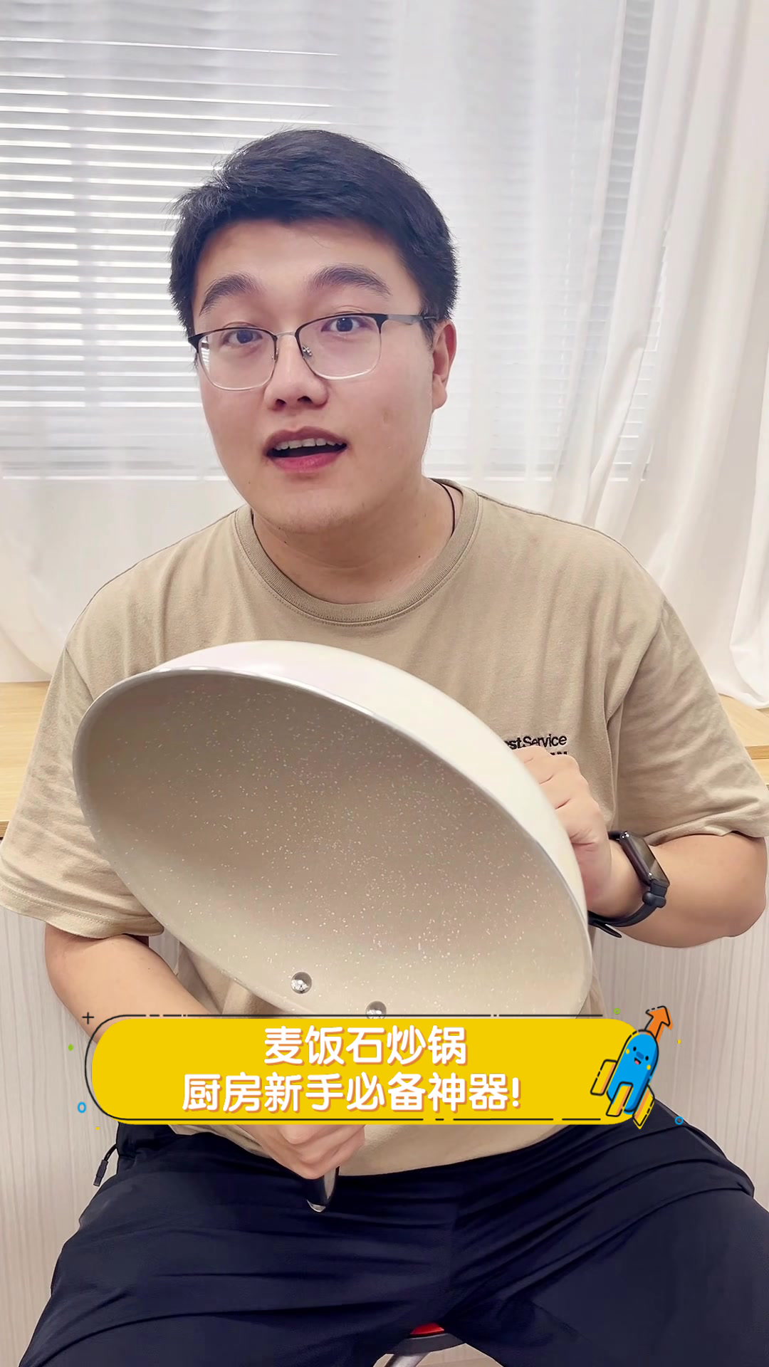 麦饭石炒锅,厨房新手必备神器!