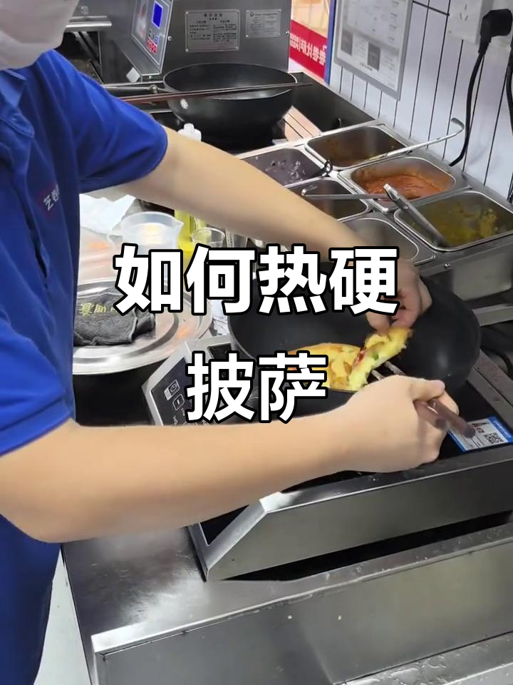 冻硬的披萨如何加热?教你简单又好吃的做法