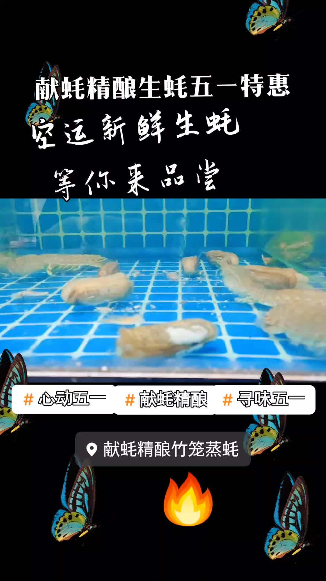 抖音本地流量来了 抖音美食推荐官 抖音同城热门 抖音美食分享 抖音团购优惠 @永年区宗超饭