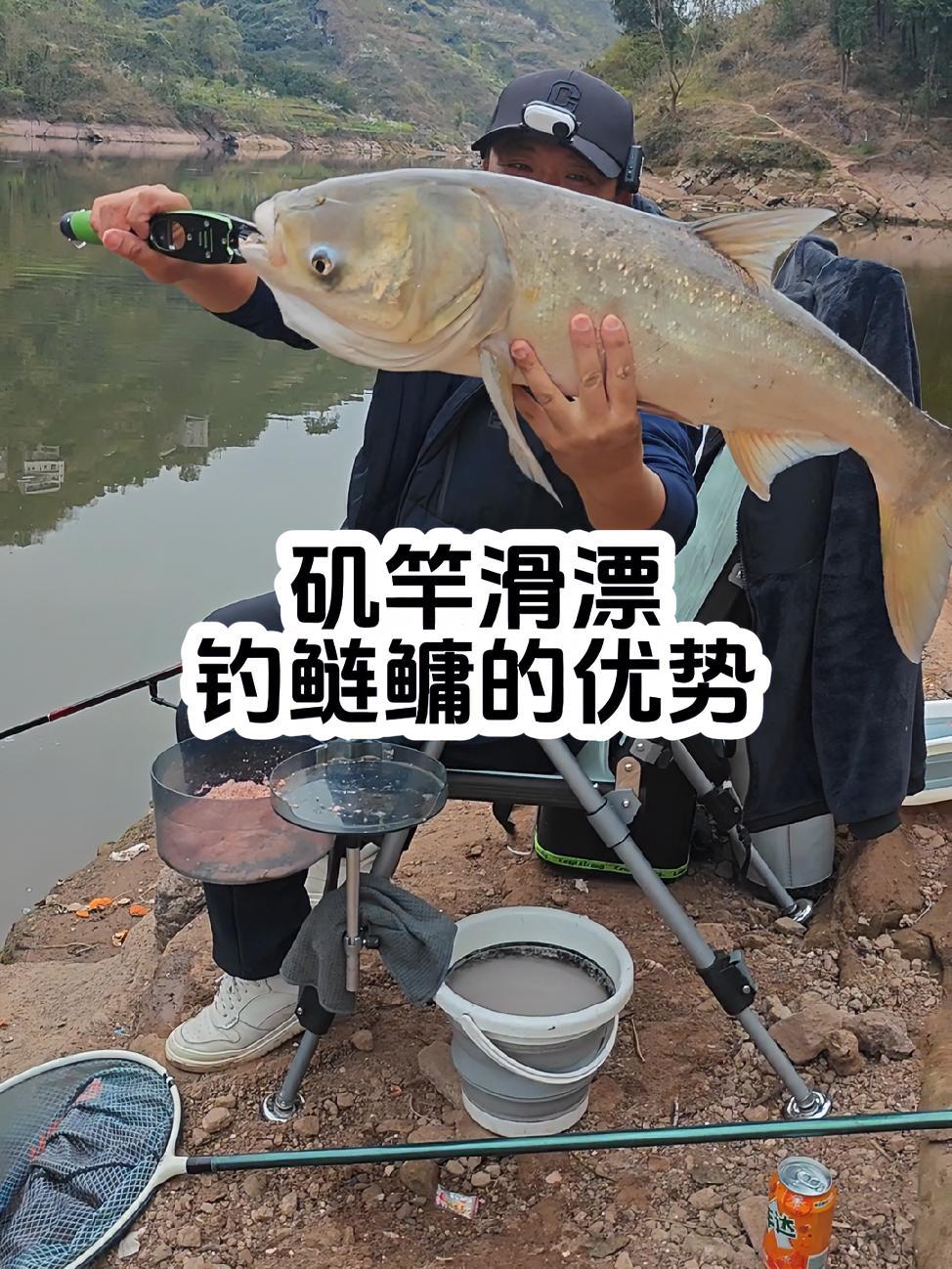 矶竿滑漂可不可以钓鲢鳙呢?比台钓竿有什么优势呢?装备又该怎么搭配呢?一次性聊清楚!滑漂远投