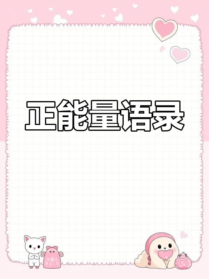 爆米花背后的正能量