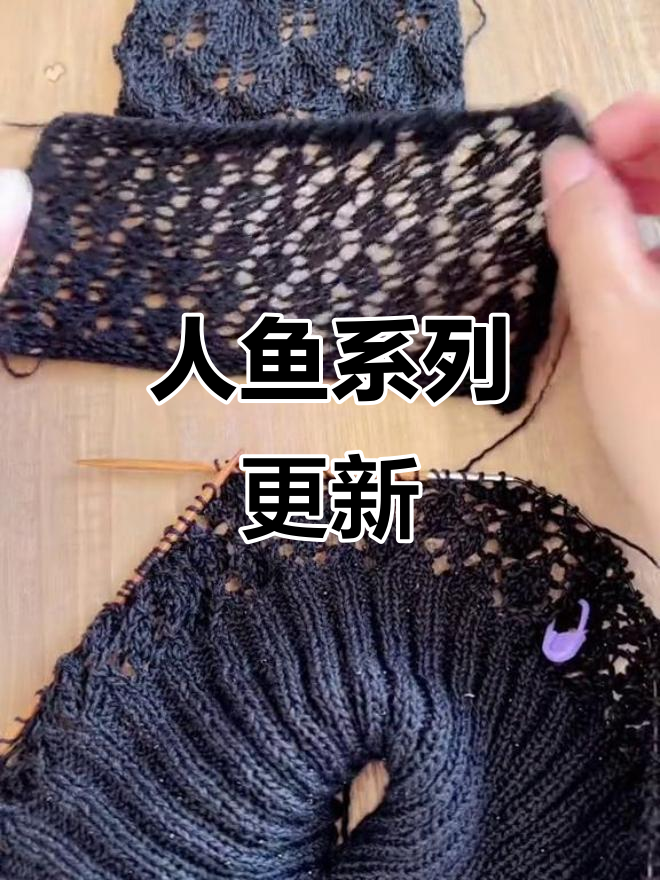 95%顾客推荐,人鱼系列持续更新,原创设计尽显独特魅力