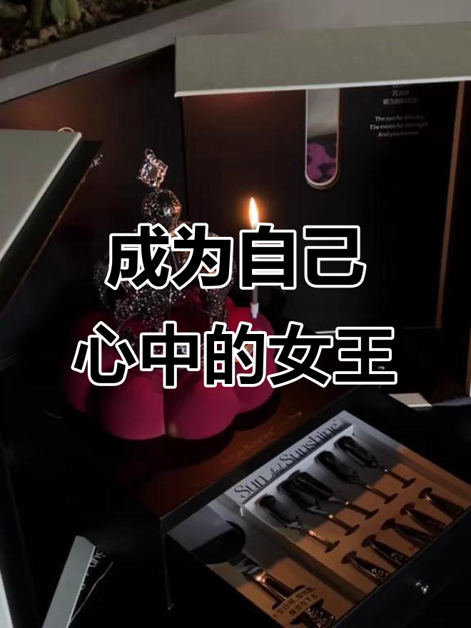 做自己的女王,三与叁山蛋糕携手哈根达斯冰淇淋带来独特浪漫体验