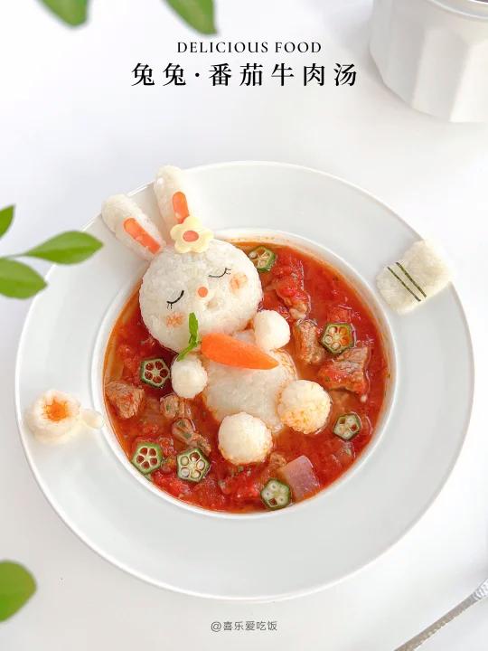 嘘~抱胡萝卜的兔兔在番茄牛肉汤里睡着啦~