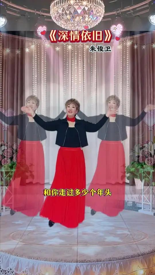 我对你永远情深依旧 和你牵手多少个春秋 对你的爱却更加浓厚 这世间啊所有的美好 都不及你一