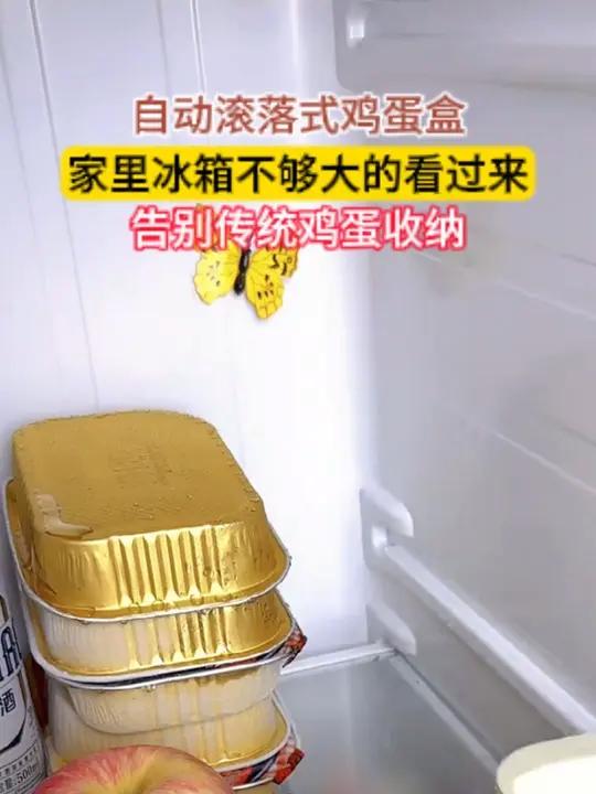 这个鸡蛋盒设计的太绝了,取鸡蛋超方便!