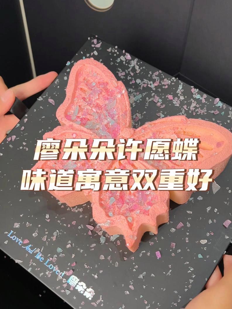 廖朵朵的蛋糕每次都踩在我的审美点上了,更重要的是啊,还都很好吃!慕斯蛋糕 蛋糕 甜品控 迪