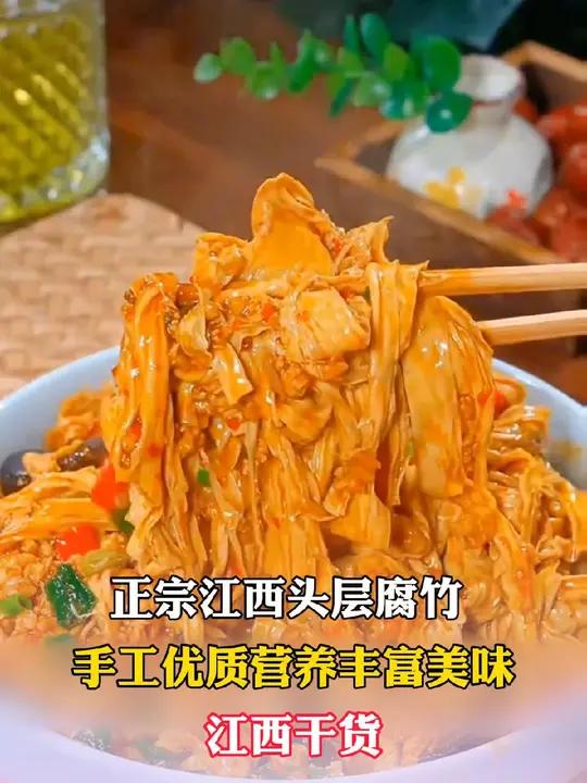 番茄腐竹牛肉砂锅煲,连汤都很好吃的 治愈系美食 腐竹牛肉煲