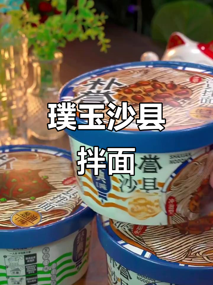 沙县葱油拌面,简单又美味,早餐晚餐必备