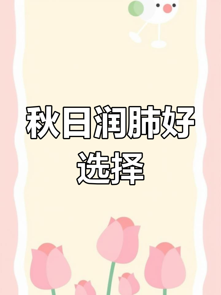 秋季润肺,西洋菜汤煮沸再放更美味!
