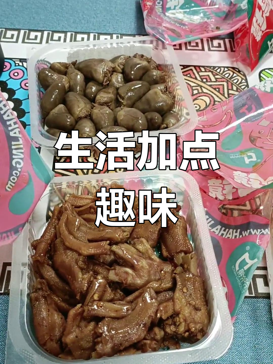 好久没吃夜宵,今天来点幽默的!生活需要一点乐趣