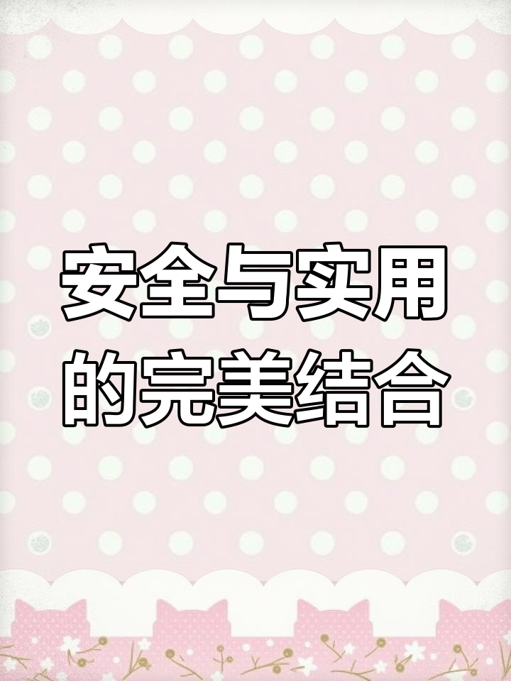 这款保险柜既安全又实用,密码+指纹双重保护