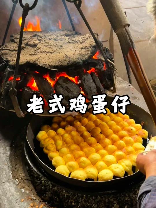 老式鸡蛋仔是你童年的回忆吗?