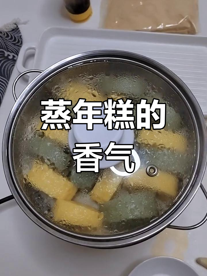 艾草南瓜年糕,软糯香甜一口停不下来