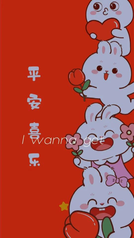 兔子萌卡通可爱表情包插画兔年壁纸分享