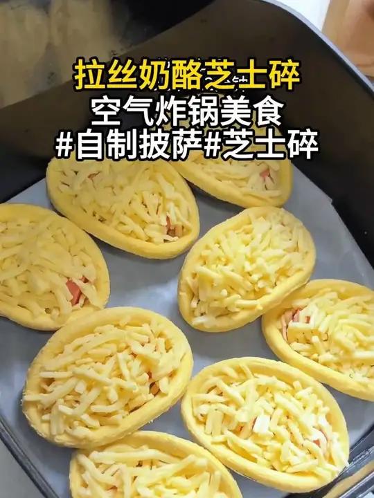 用家里吃剩下的馒头,居然就能做出香浓拉丝,孩子特别爱吃的披萨,做法简单易学