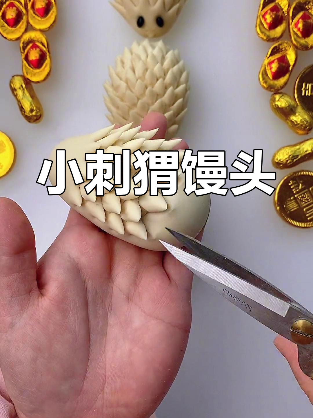小刺猬馒头,萌趣可爱超有趣