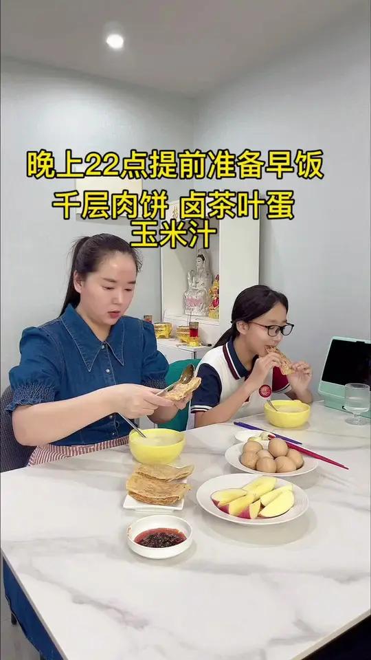 家有初中生的早餐,每天都吃啥?晚上提前和面做肉馅,早上给孩子做千层肉饼,在家卤的茶叶蛋,搭