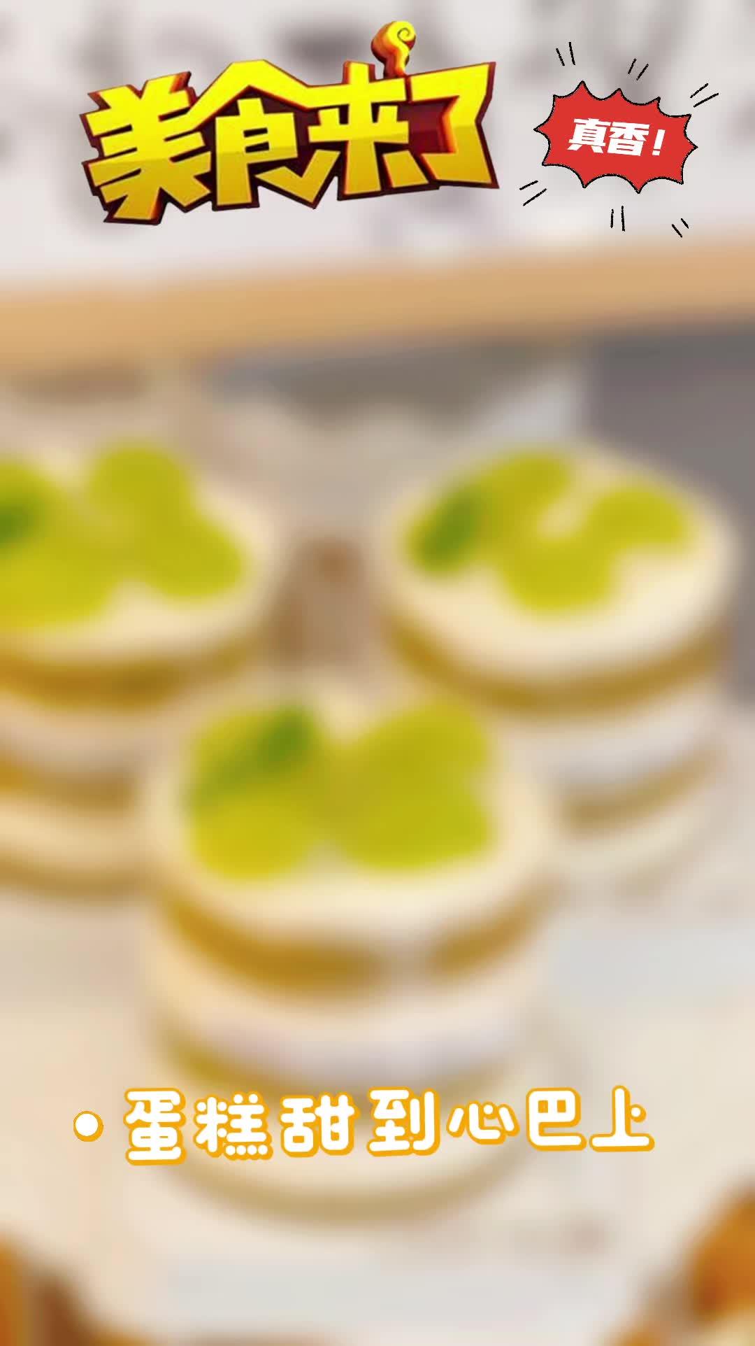 同城好店推荐 好店推荐这家店回头客超多 品牌蛋糕甜品推荐