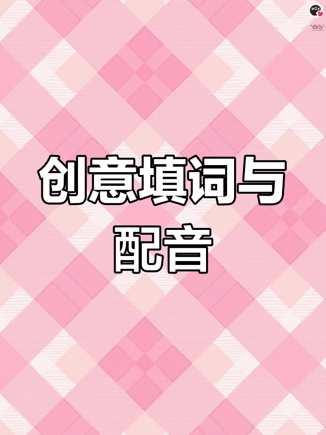 “我是你妈”灵感来自虎纹章鱼,音译素材已上线!