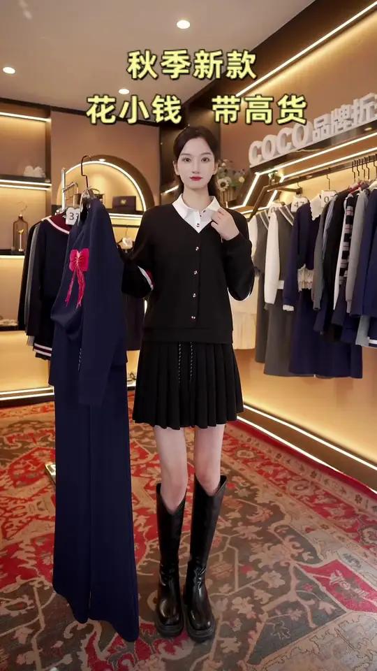 秋季新款来袭!花小钱带高货,直播间享品牌折扣 秋季服装 时尚穿搭 品牌女装折扣 秋季新款推