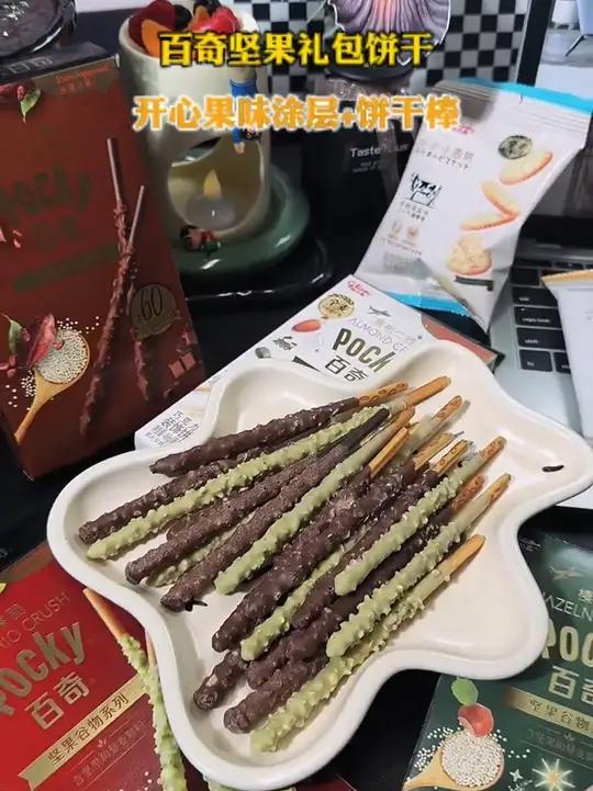 上次尝过格力高百奇后就一直惦记那口，这次直接囤了一波，终于能解馋了。他家这次多口味组合太懂