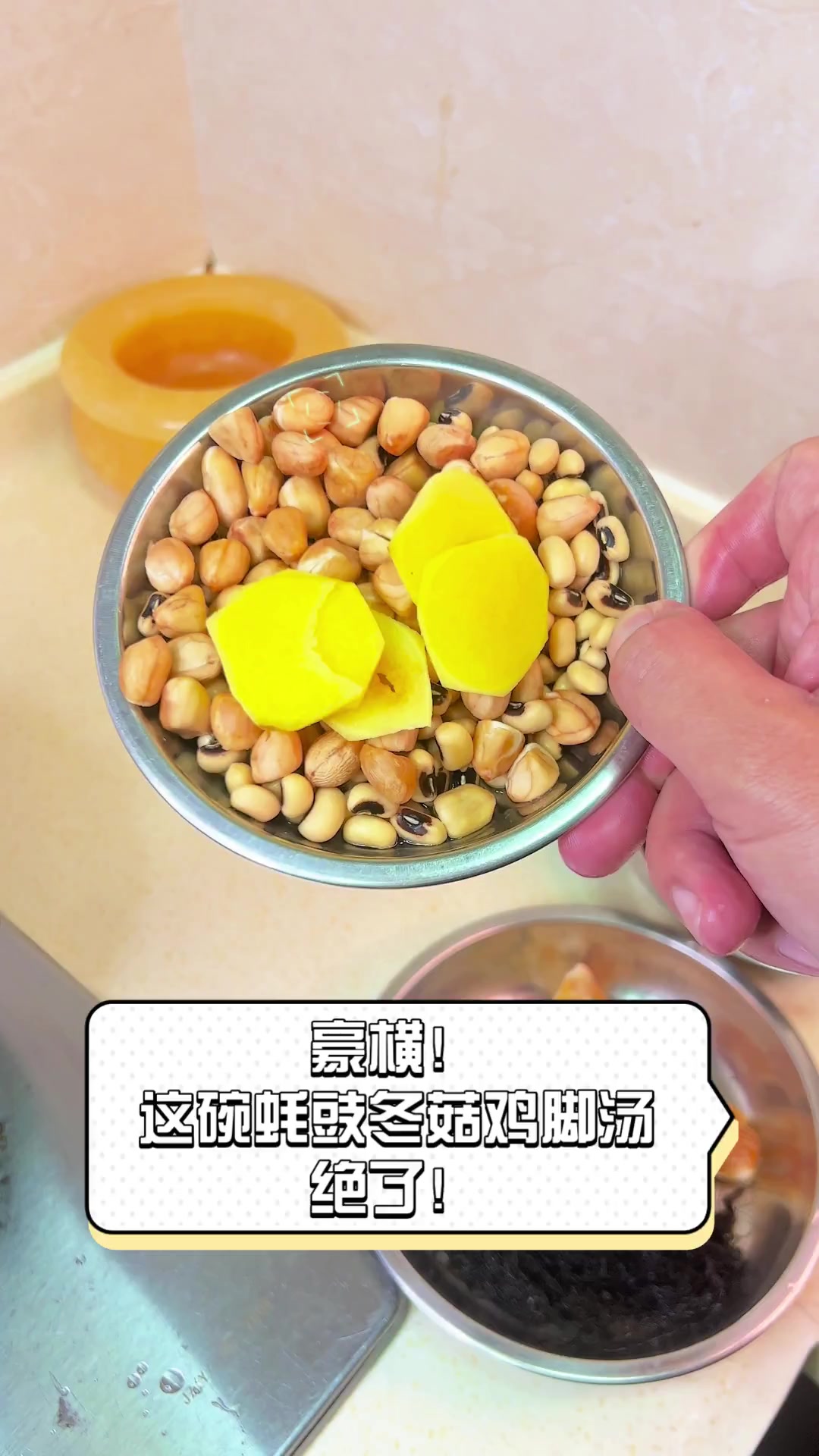 豪横!这碗蚝豉冬菇鸡脚汤,绝了!