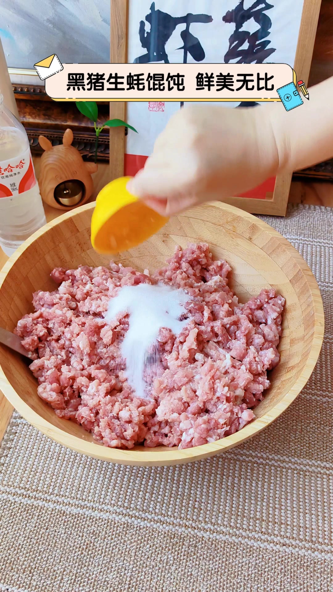 黑猪生蚝馄饨,鲜美无比