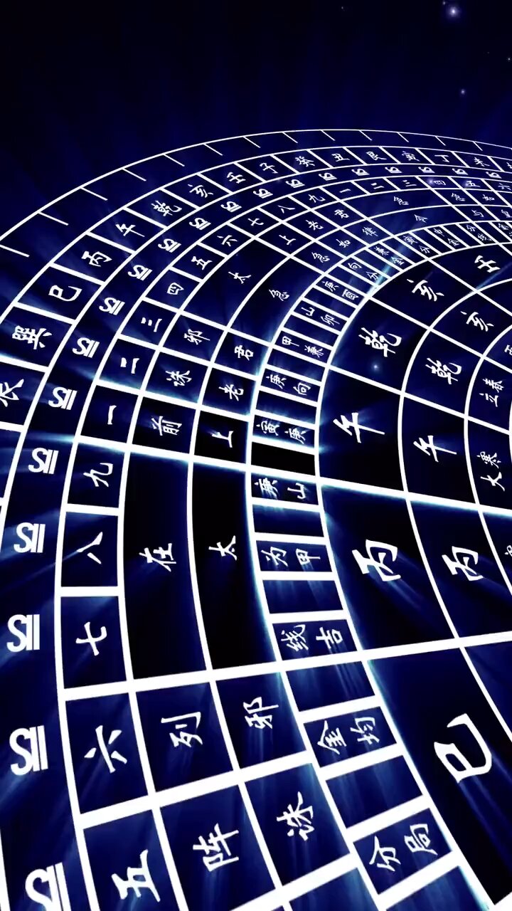 原壁纸分享“太极八卦”