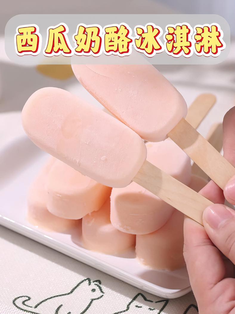 南方的朋友还要靠它来避暑现在 秋凉?不,对我们来说还早呢!南方的朋友还需要这个甜美清凉的美