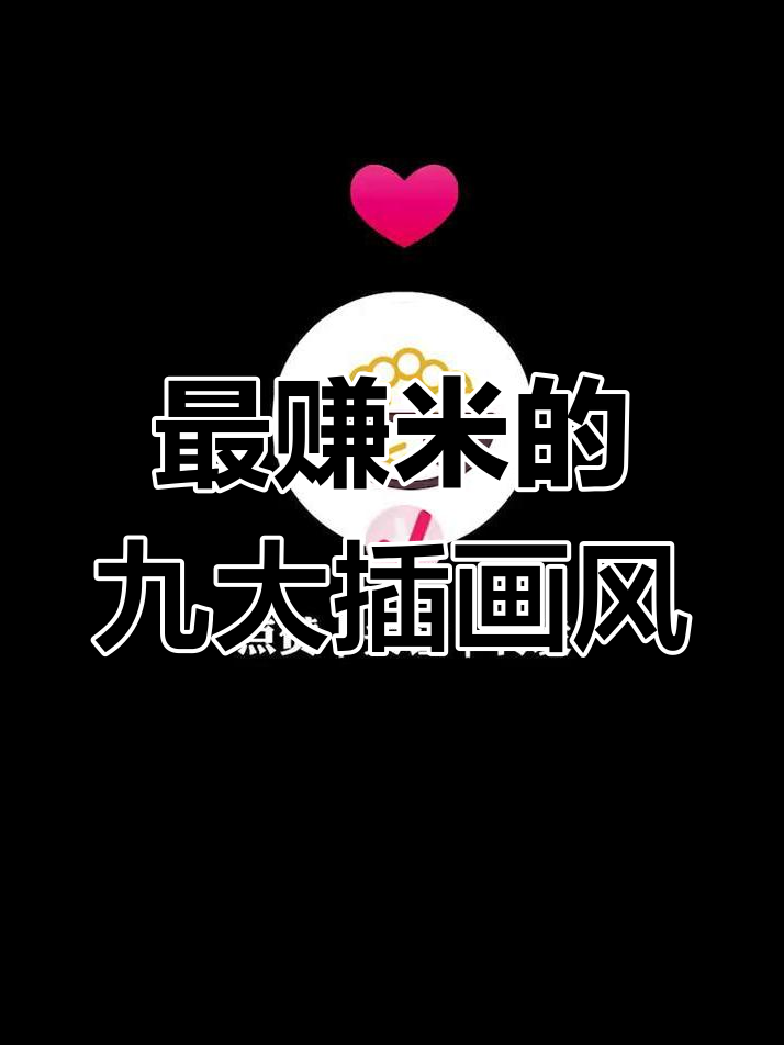 9种最赚钱的商业插画风格,哪种最适合你?