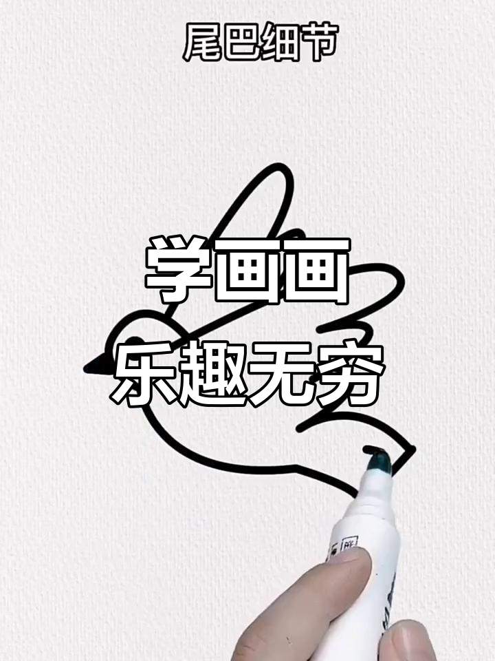 每天学画,用数字3轻松画出鸽子,快来挑战吧!