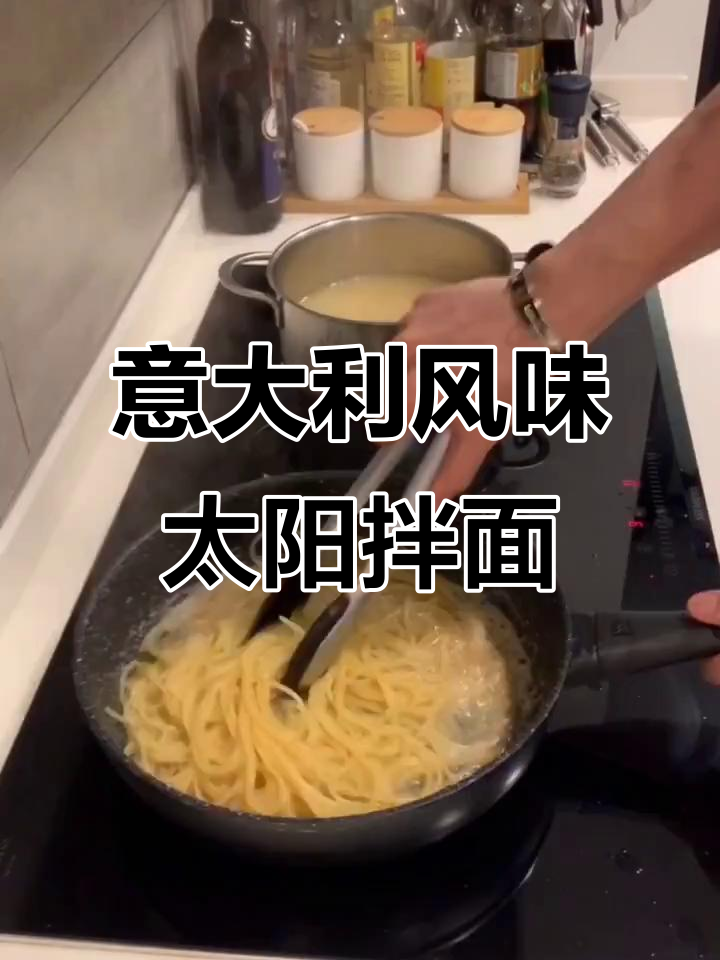 用鸡肉高汤块做太阳蛋面,简单又美味!