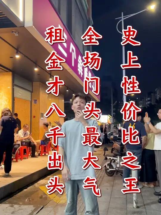 史上性价比之王!晚餐宵夜一条街,被高端成熟小区环绕,15米大门头烤肉店转让,实用面积110