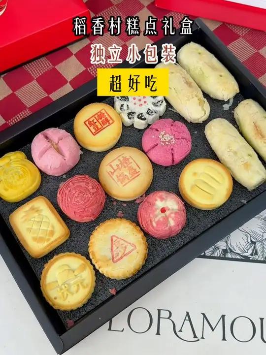 今年过年就用这个稻香村礼盒送礼啦!