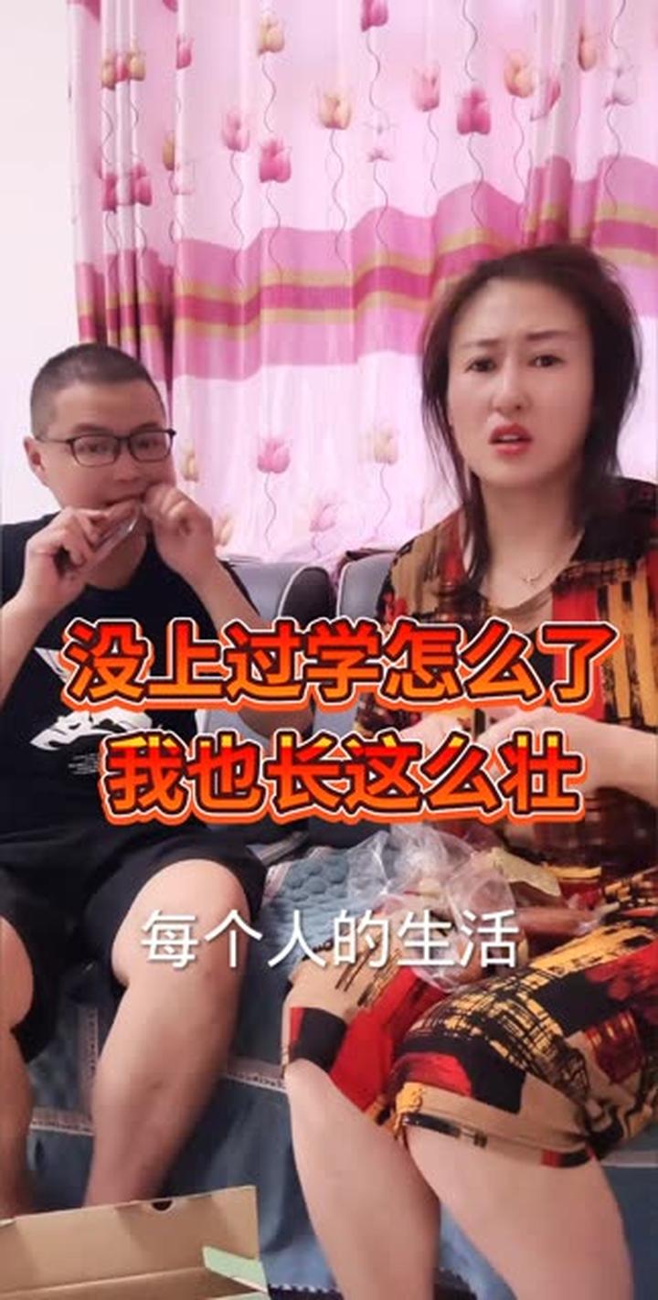 这可是好东西哦,鹿肉风味肠,口感不错,好吃不贵