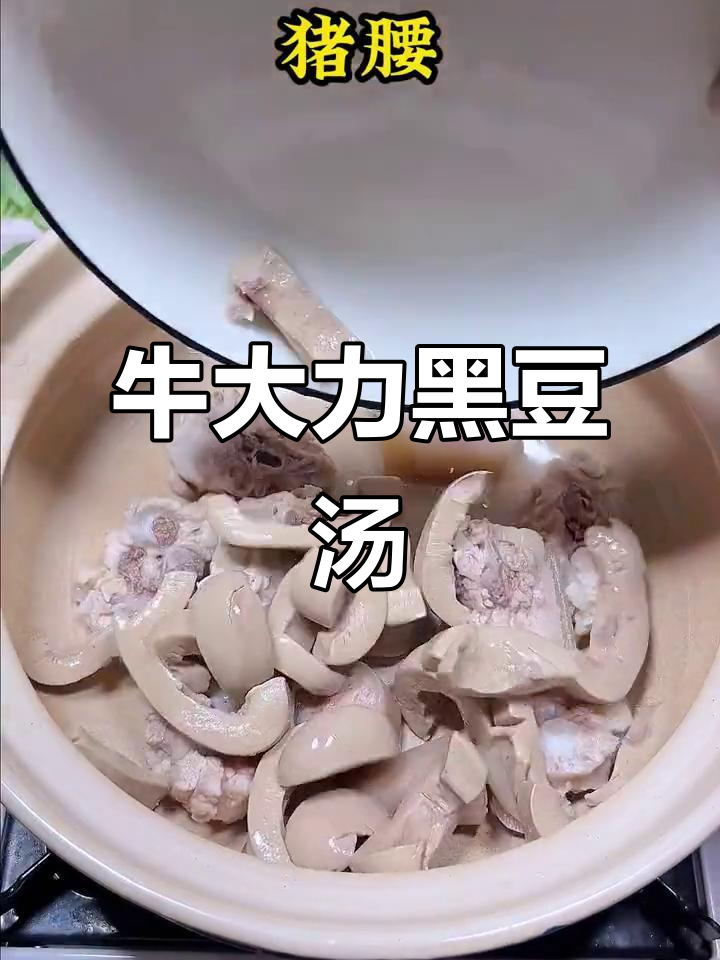 老公工作辛苦?这碗汤一定要给他尝尝,滋补又美味