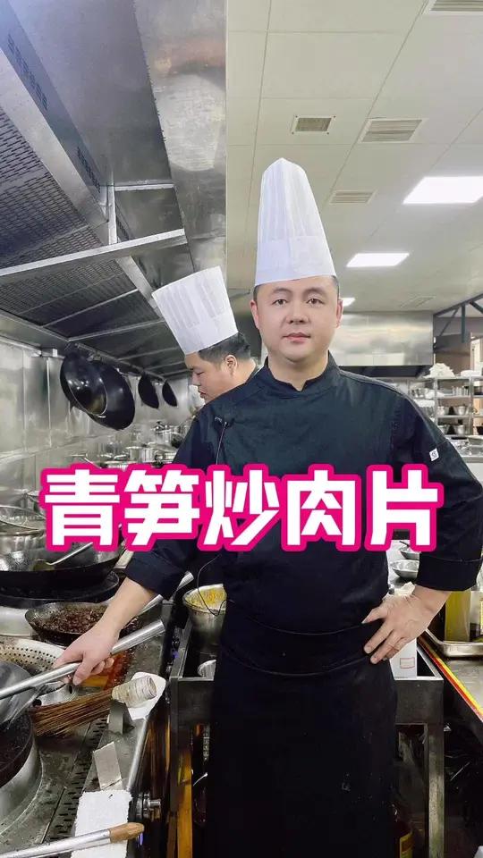 青笋炒肉片来啦!青笋脆嫩,肉片滑香,红绿相间超开胃,5分钟搞定的快手家常菜,配饭吃巨香～ 