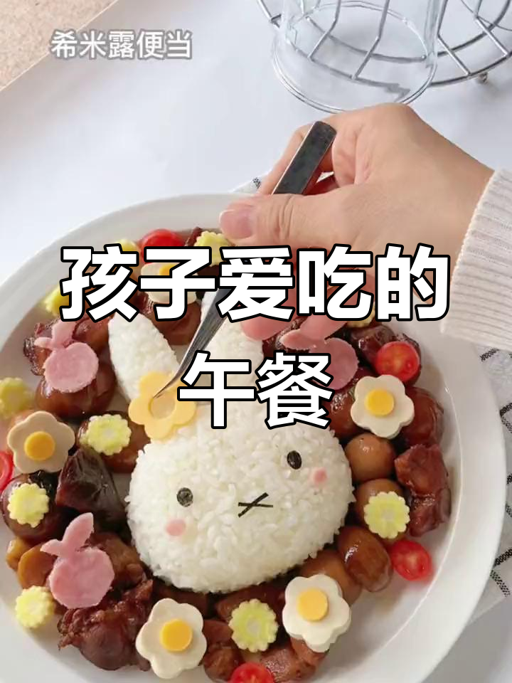 可爱卡通餐,孩子吃饭不再愁