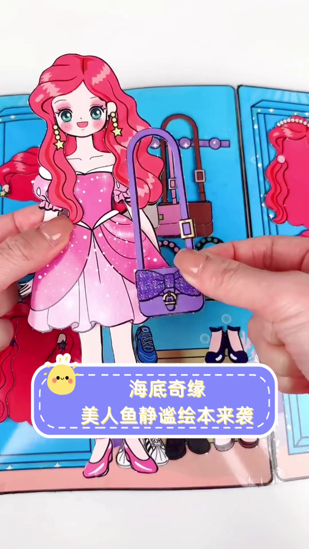海底奇缘,美人鱼静谧绘本来袭