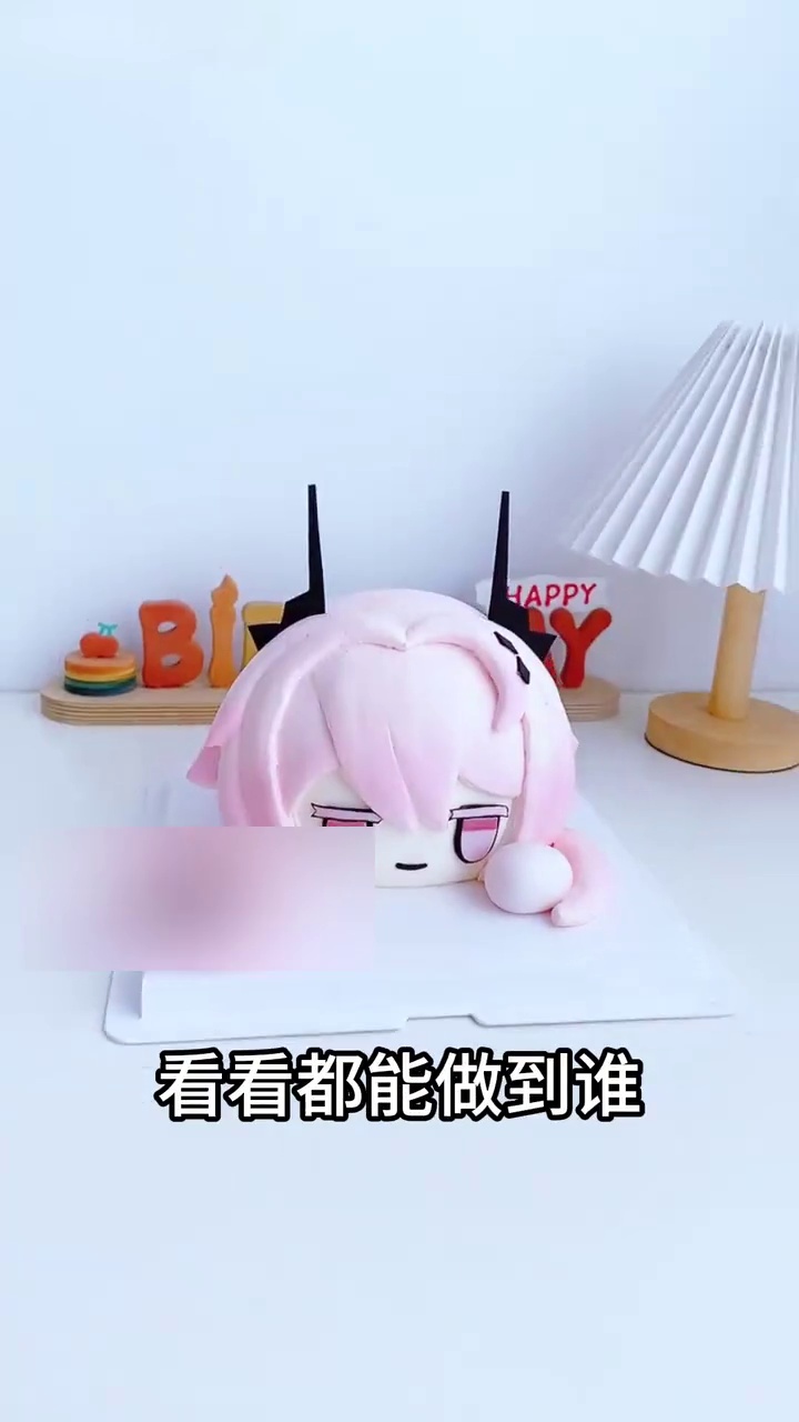 明日方舟特蕾西娅二次元生日蛋糕北京定制