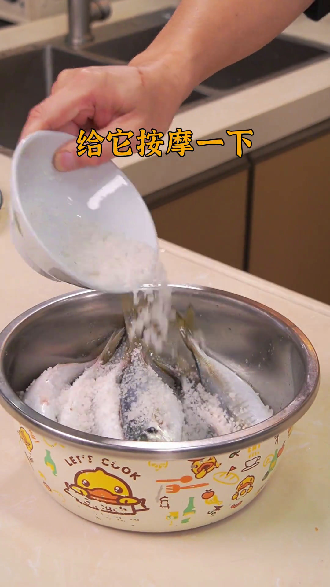 潮汕鱼饭是什么?怎么做?