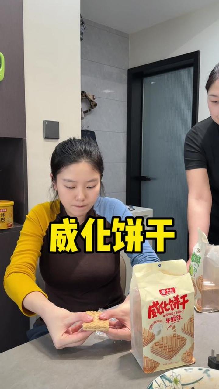 威化饼干独立包装，牛奶榛子可可味超香
