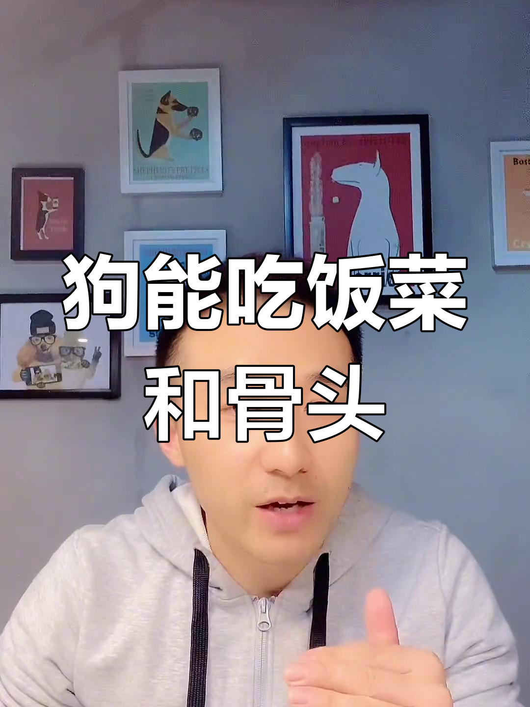 狗狗吃肉骨头才是天经地义,别被这些谣言误导了!